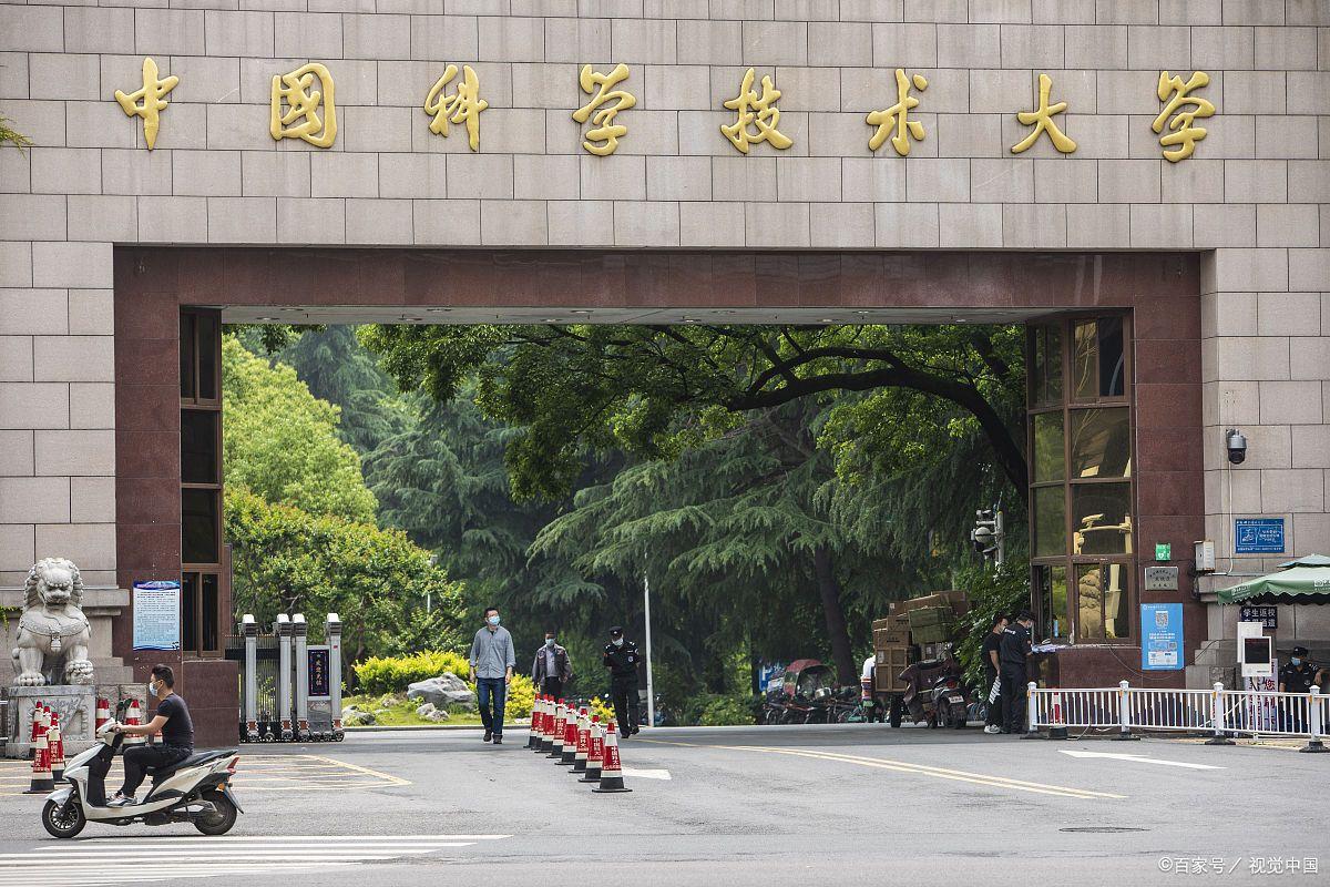 中科大有地球科学类吗,中科大的地球物理专业怎么样 中科大有地球科学类吗,中科大的地球物理专业怎么样