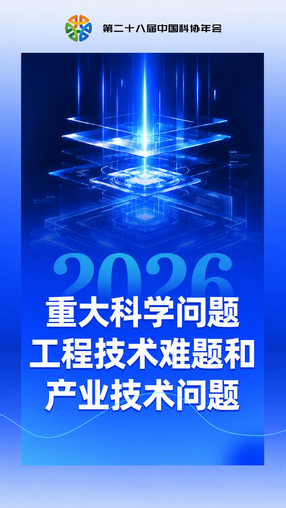 科技前沿的科普视频,科技前沿的科普视频有哪些 科技前沿的科普视频,科技前沿的科普视频有哪些