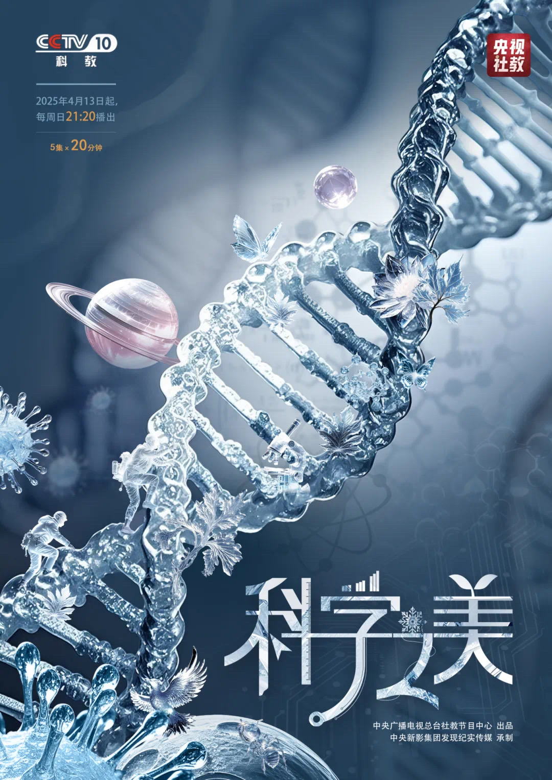 科技前沿的科普视频,科技前沿的科普视频有哪些 科技前沿的科普视频,科技前沿的科普视频有哪些