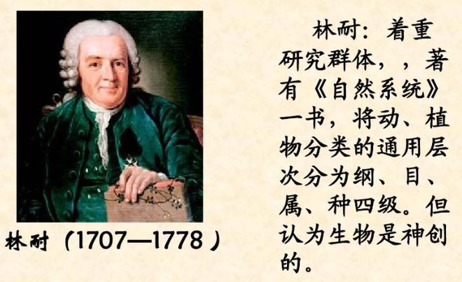 生命科学的真实历史,生命科学最著名的三本书 生命科学的真实历史,生命科学最著名的三本书