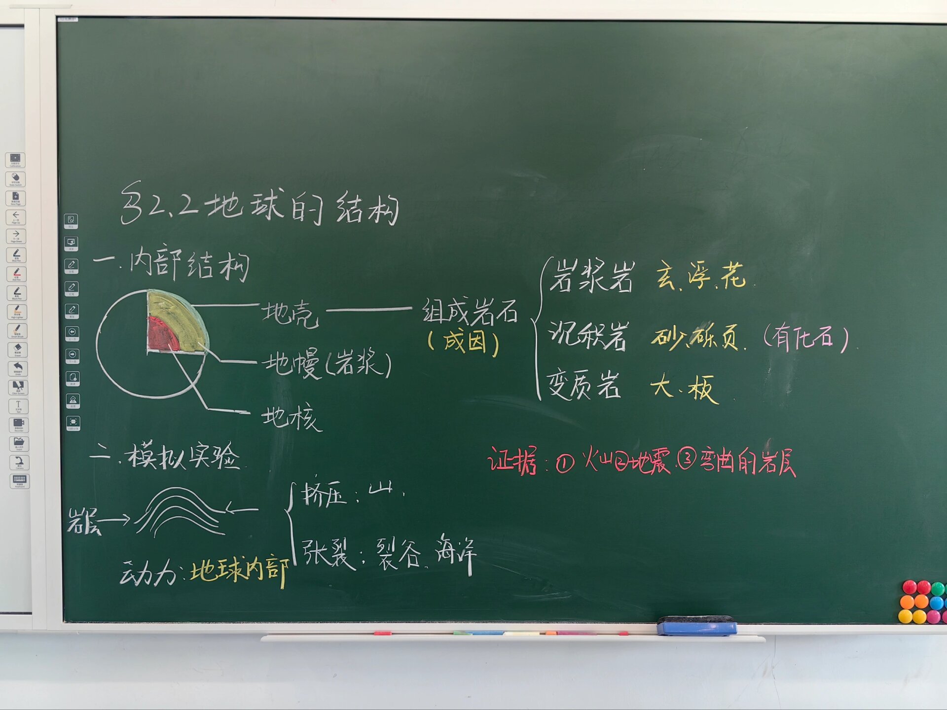 地球科学竞赛复习,地球科学竞赛官网入口
