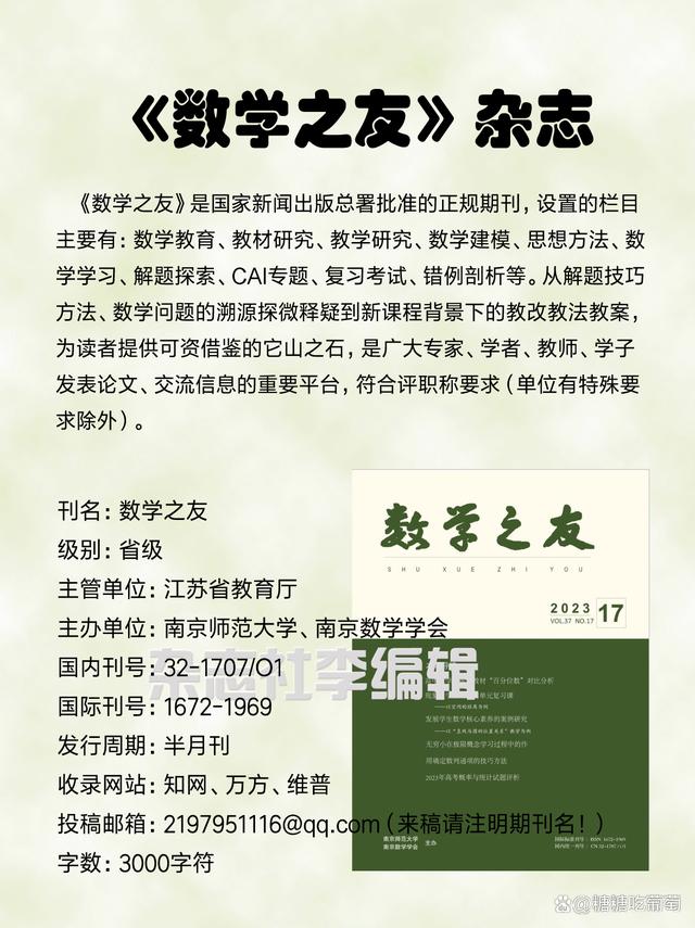 物理世界期刊官网投稿,理论物理顶级期刊有哪些