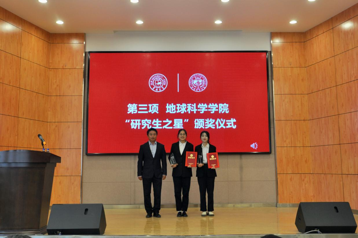 吉大地球科学学院地址,吉大地球科学学院研究生初试成绩