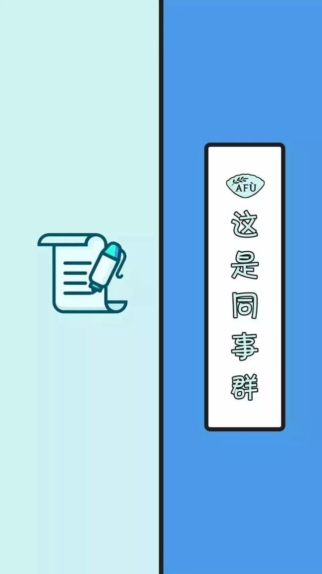 科技前沿微信群,技术组微信群聊名字 科技前沿微信群,技术组微信群聊名字