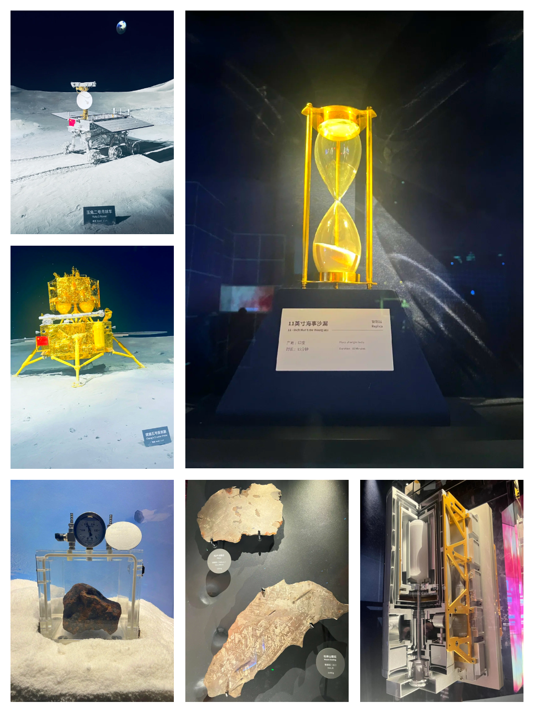 天文科普展观后感,中国古代天文和人文的观后感