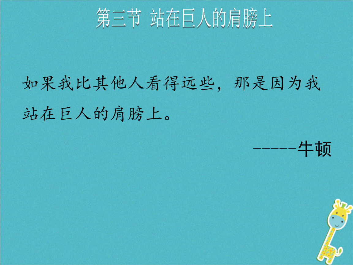 现在世界物理第一人,全球公认第一物理学家