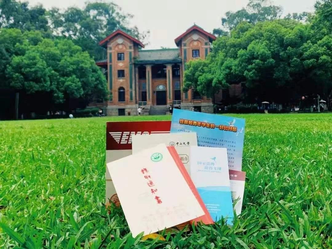杨威中山大学地球科学,中山大学大气科学杨清华