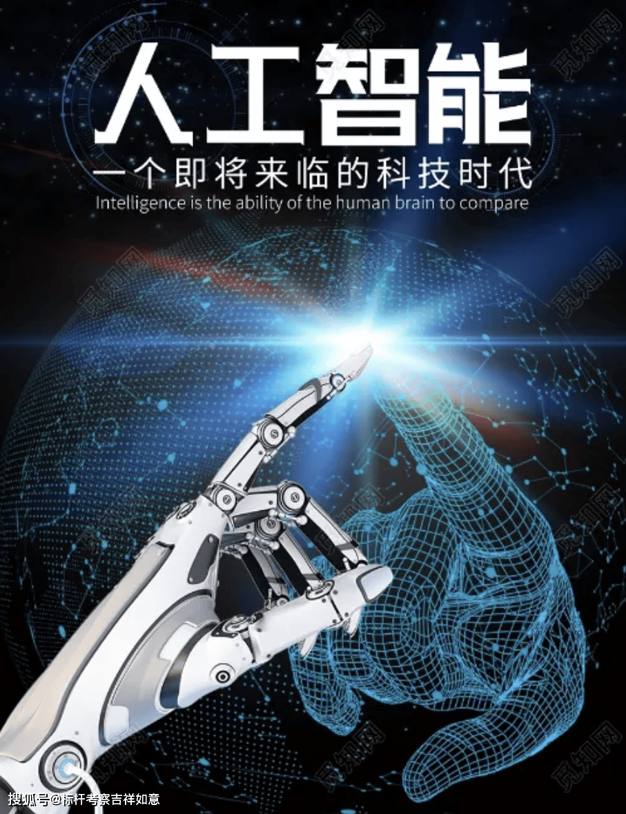 搜集科技前沿信息,前沿科技发展数据库 搜集科技前沿信息,前沿科技发展数据库