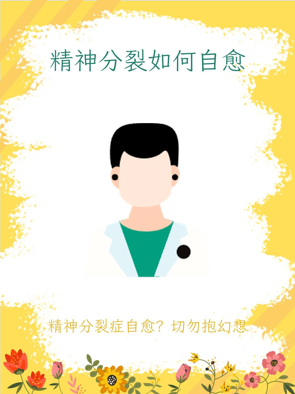 生命科学精神,生命科学指的是什么