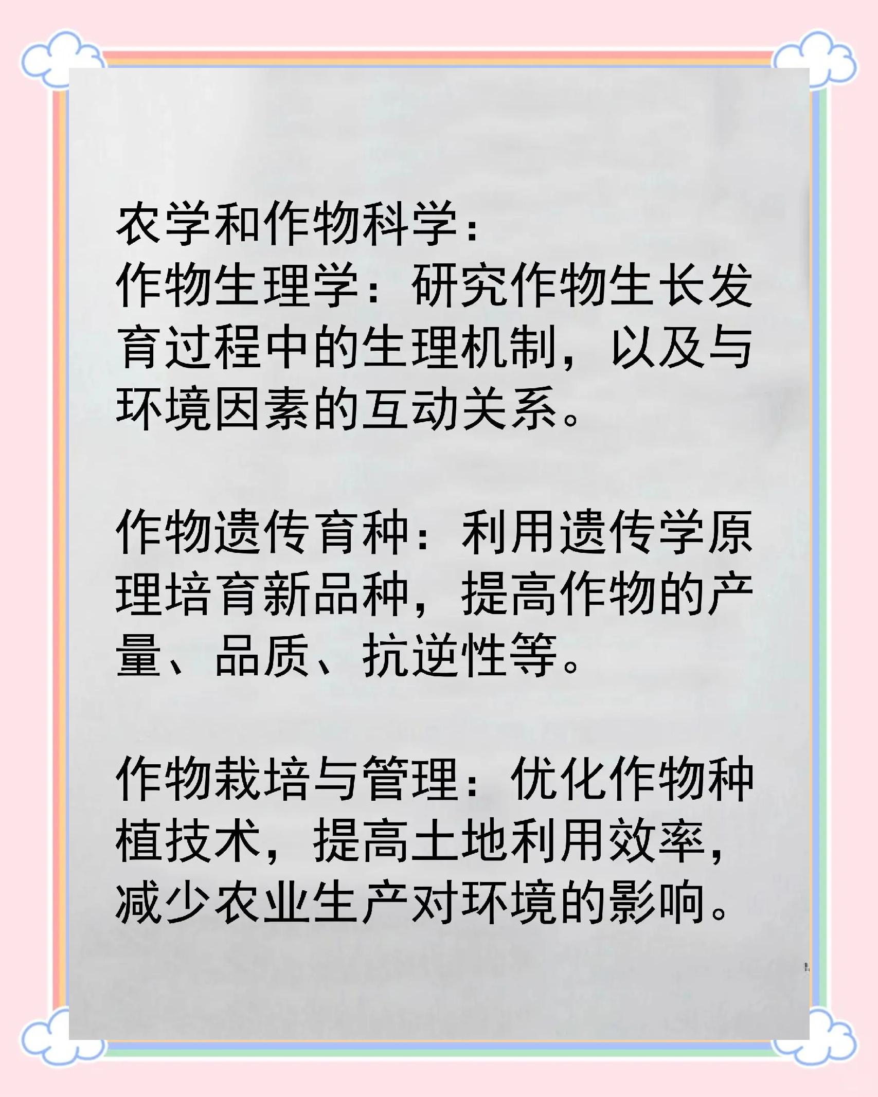 生命科学期刊投稿要求,生物医学期刊投稿的统一要求