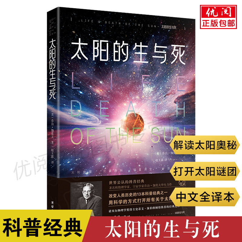 世界著名物理名著,世界上物理著作书籍排行榜
