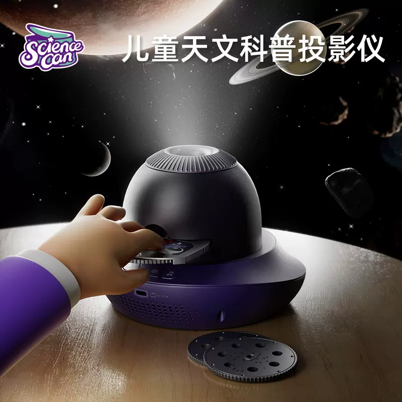 天文科普小夜灯,小夜灯制作步骤报告