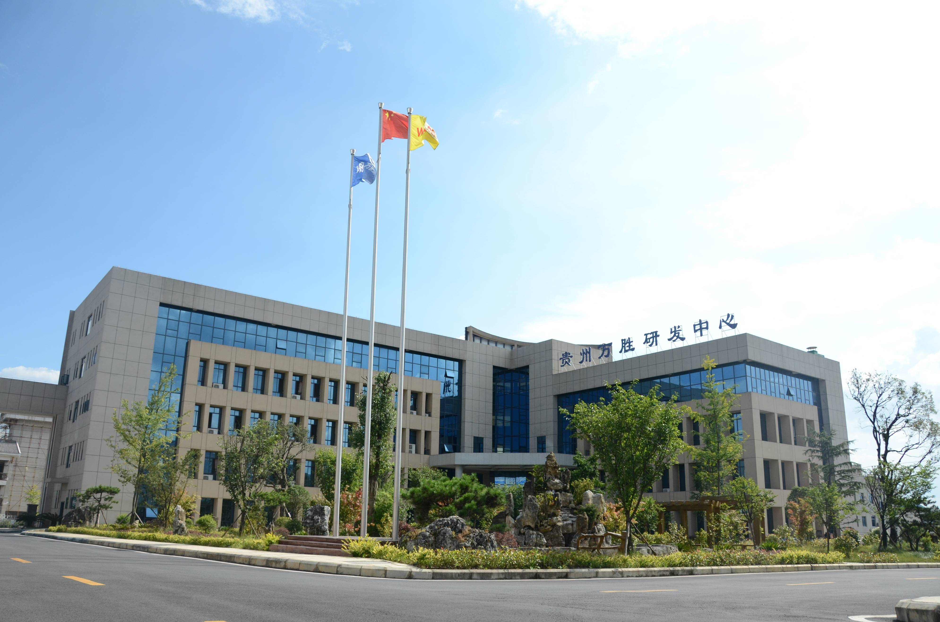 远大威信生命科学,远大生命科学上市了吗