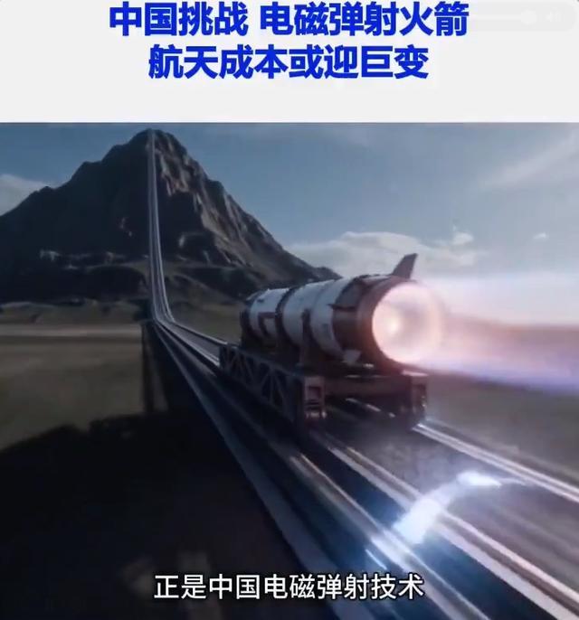 电磁弹射科技前沿,电磁弹射创始人是谁