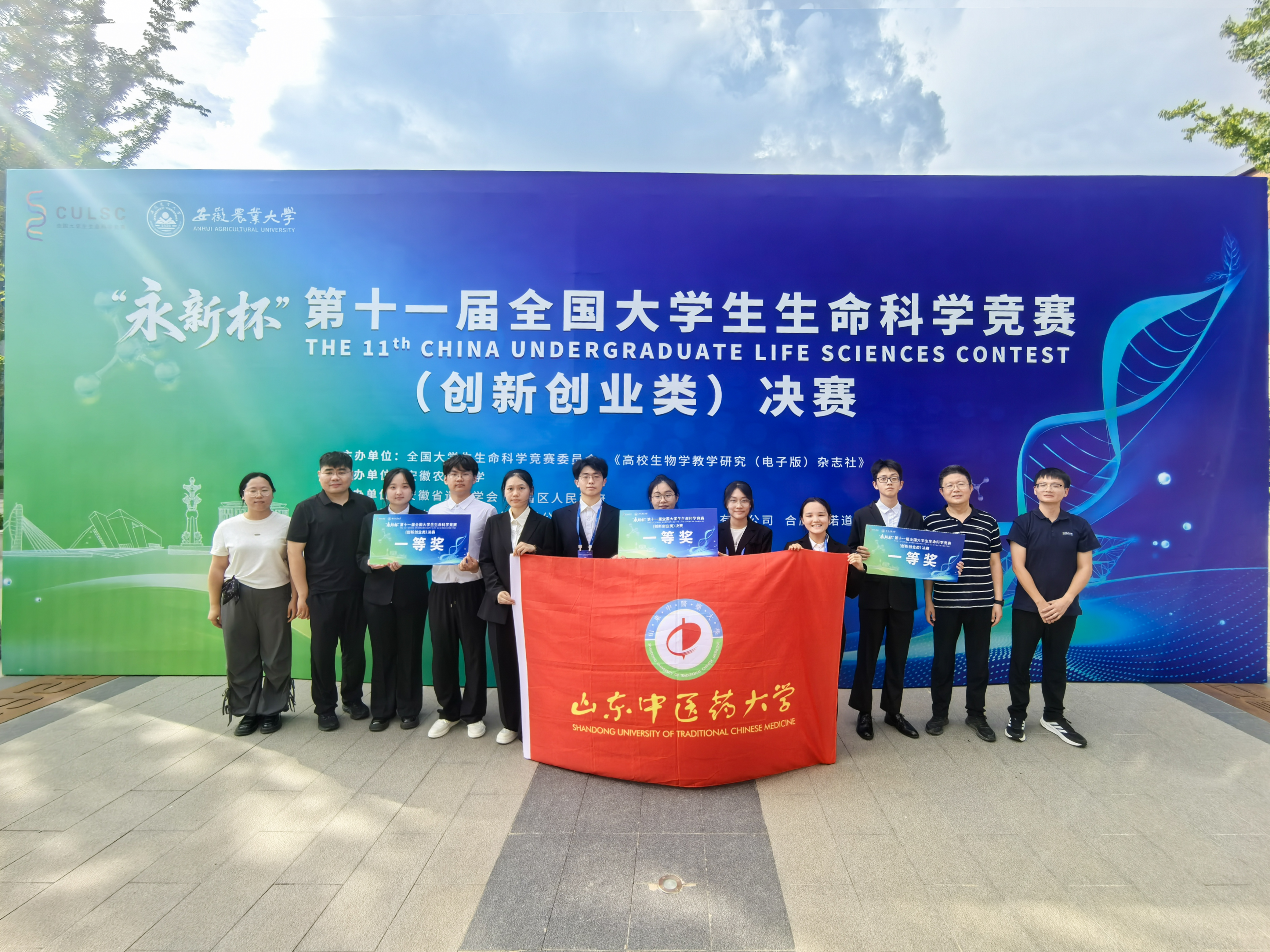 生命科学竞赛在哪进行,生命科学竞赛在哪进行的