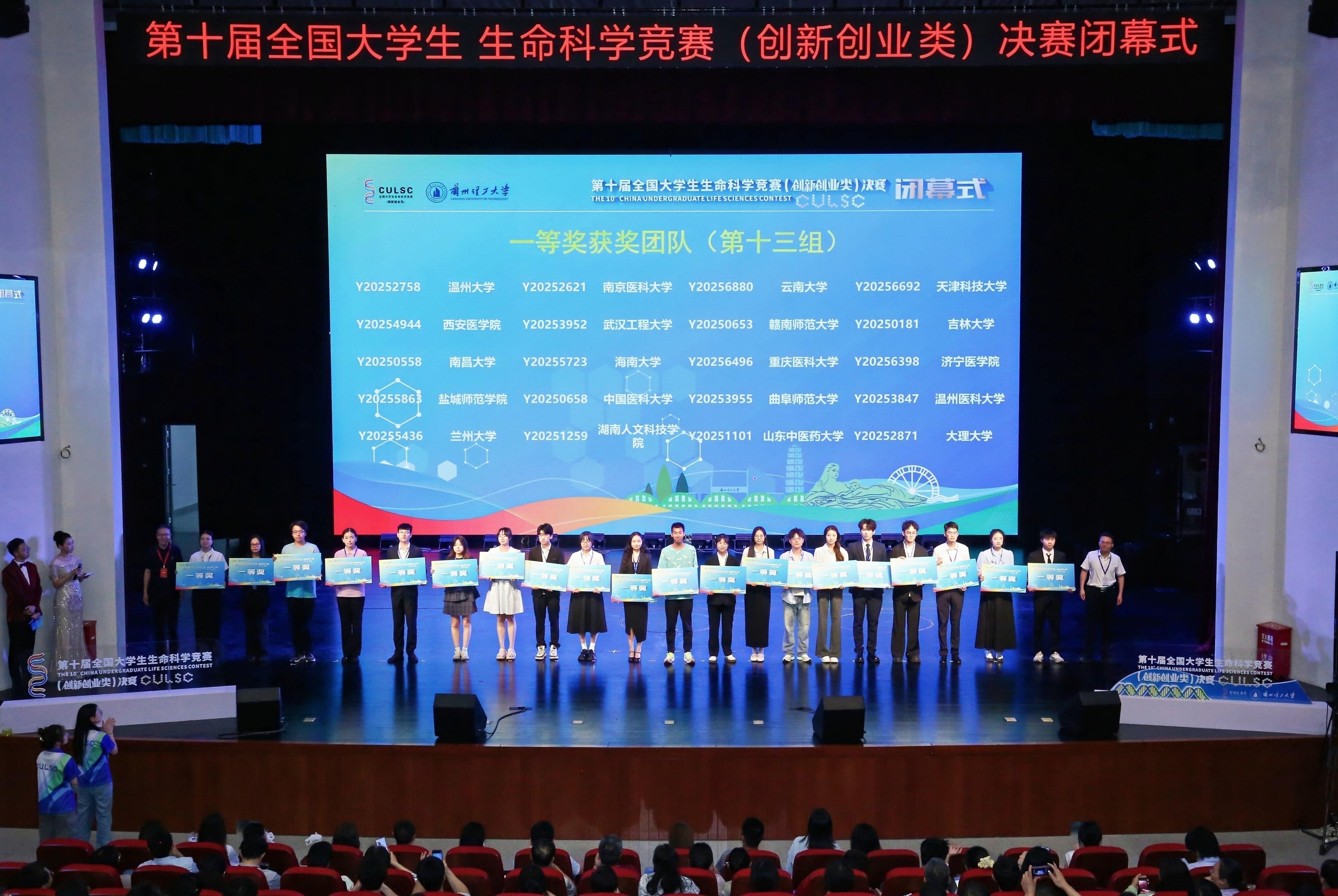 生命科学竞赛在哪进行,生命科学竞赛在哪进行的 生命科学竞赛在哪进行,生命科学竞赛在哪进行的