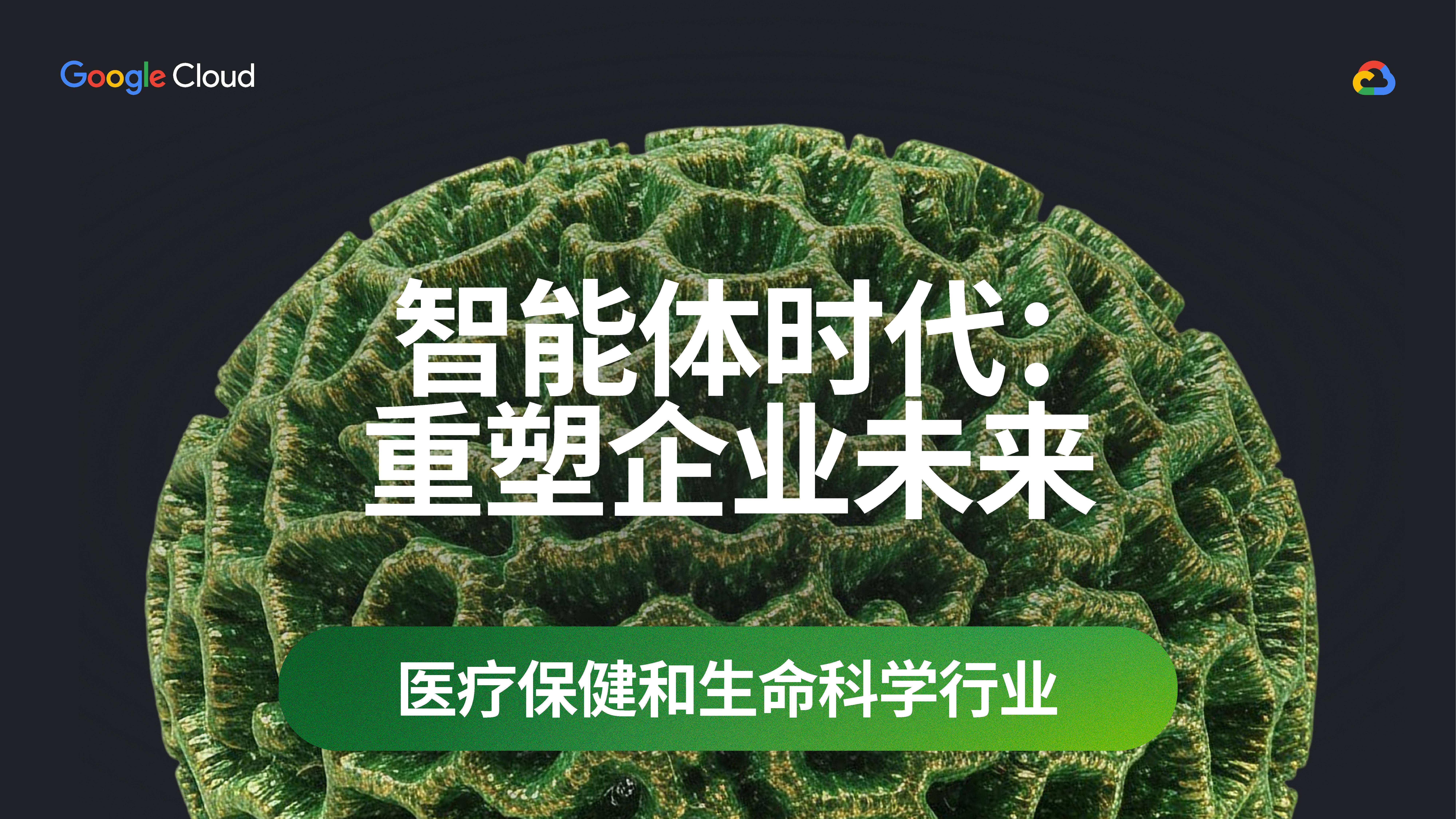 跟生命科学有关的企业,生命科学行业是做什么的 跟生命科学有关的企业,生命科学行业是做什么的