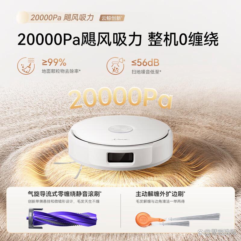 环保科技前沿产品,环保科技前沿产品介绍
