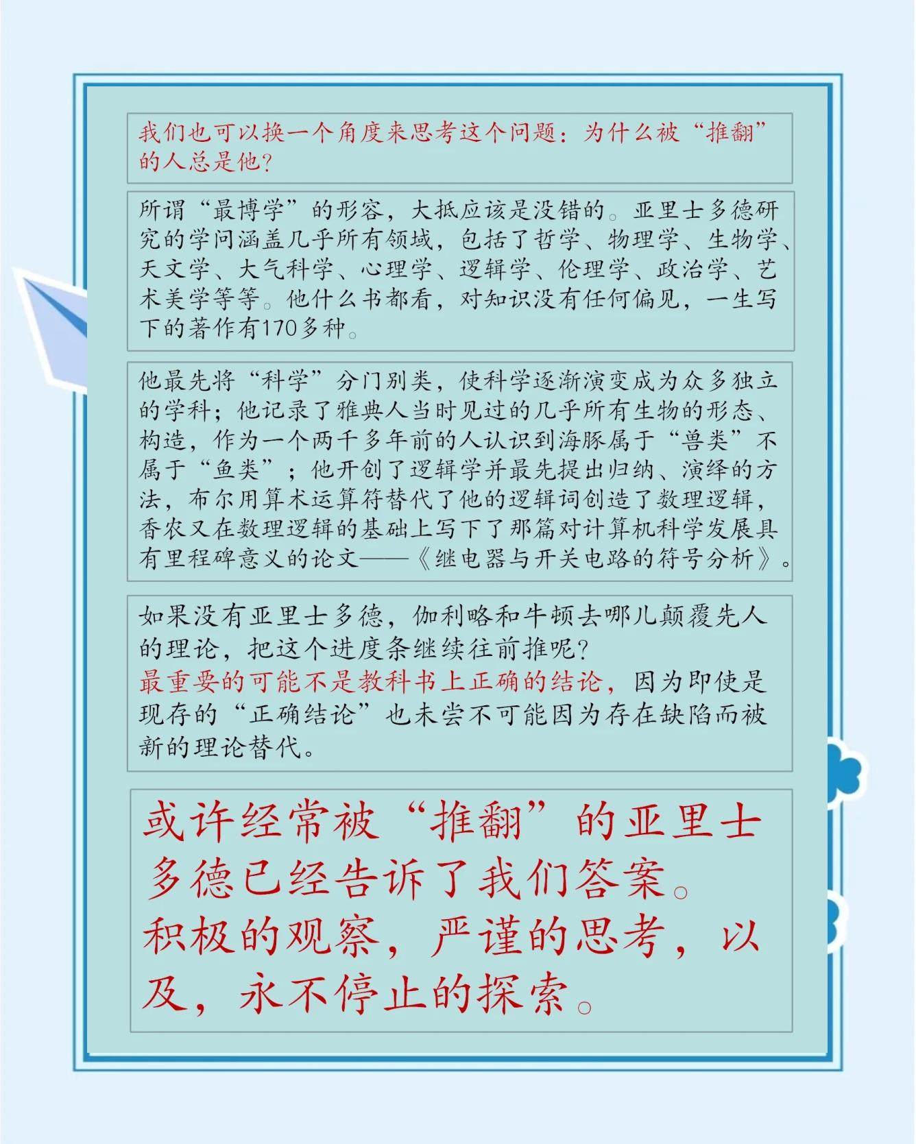 物理理论世界,最新的物理学理论