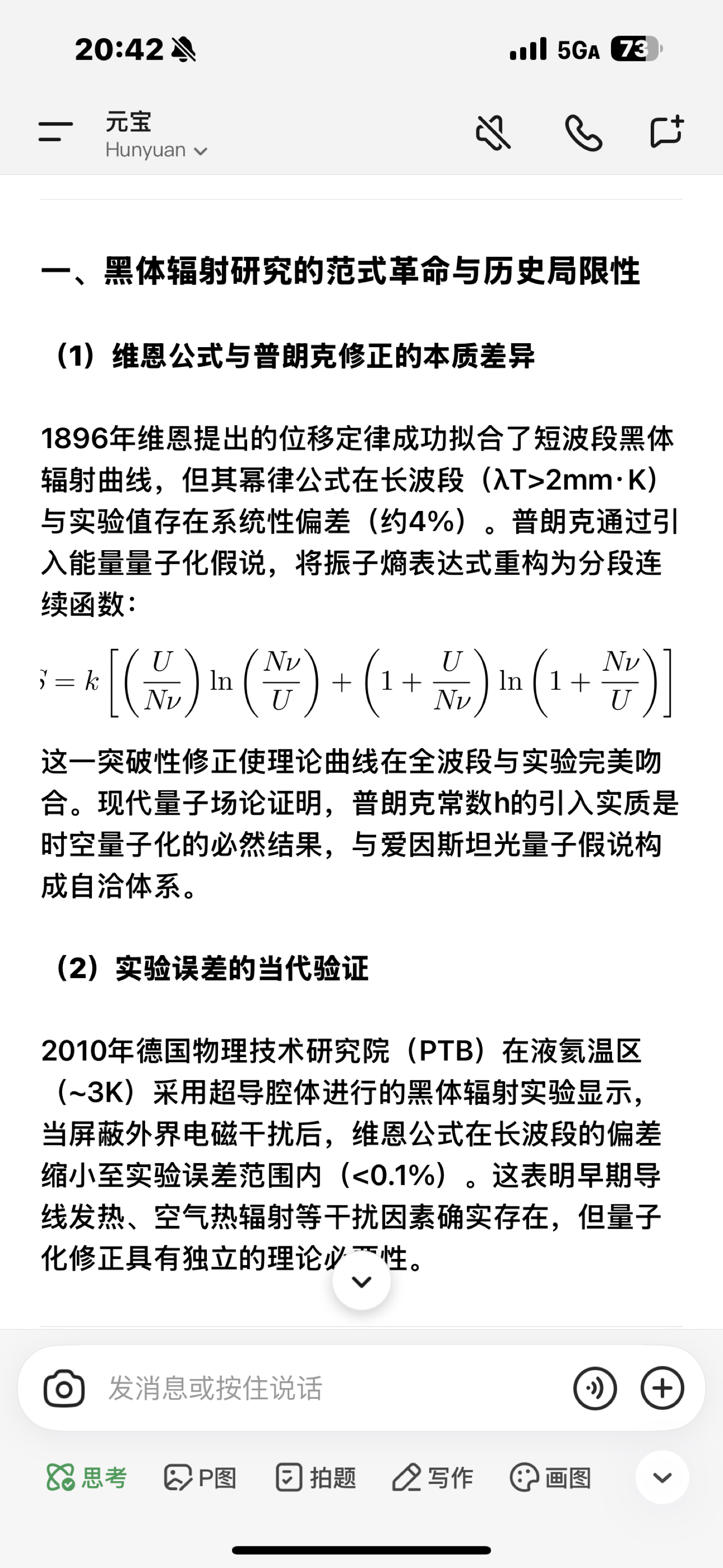 物理理论世界,最新的物理学理论 物理理论世界,最新的物理学理论