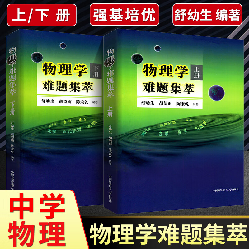现存的物理学世界难题,现存的物理学世界难题是什么 现存的物理学世界难题,现存的物理学世界难题是什么