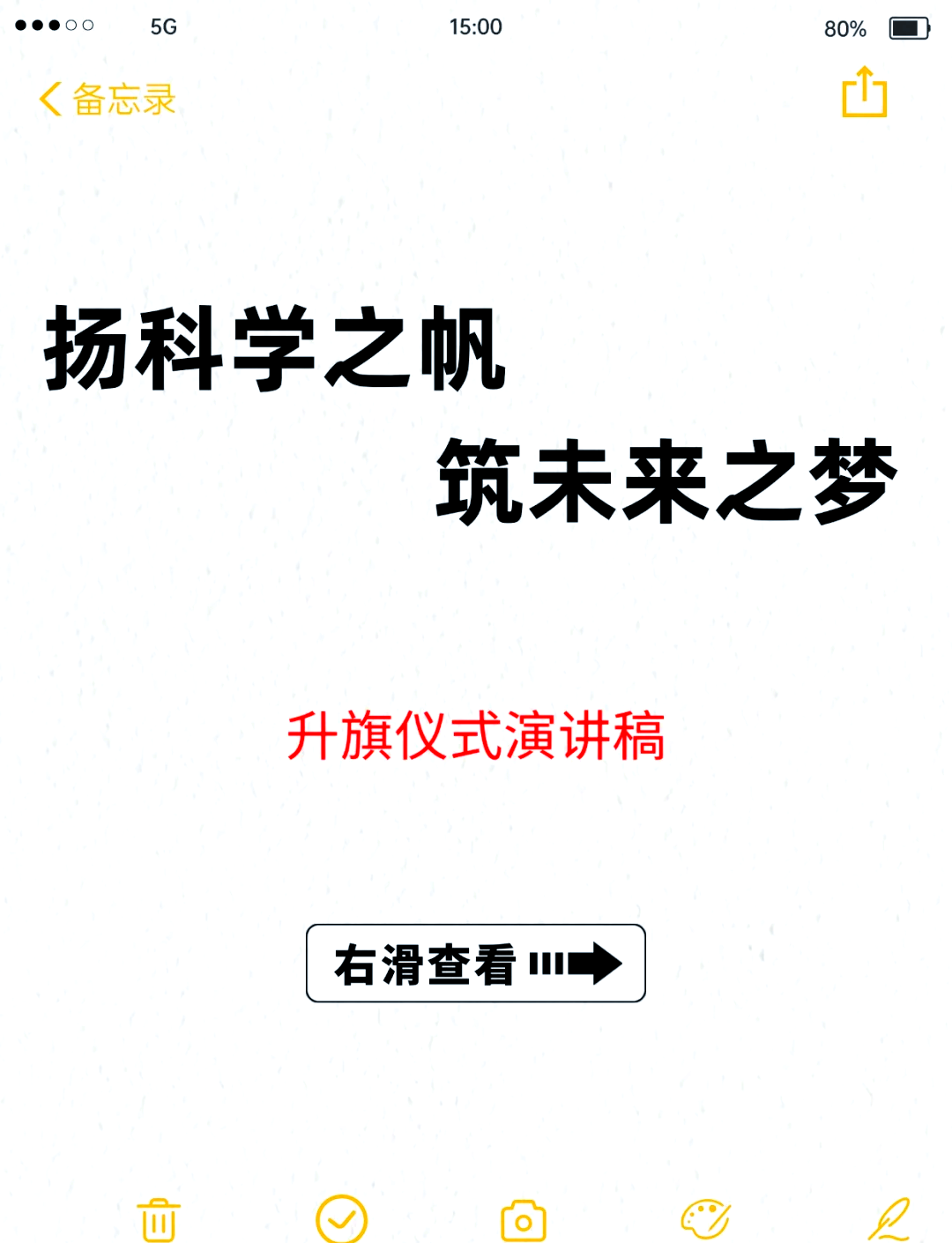 奋斗在科技前沿的说说,奋斗在科技前沿的说说怎么写
