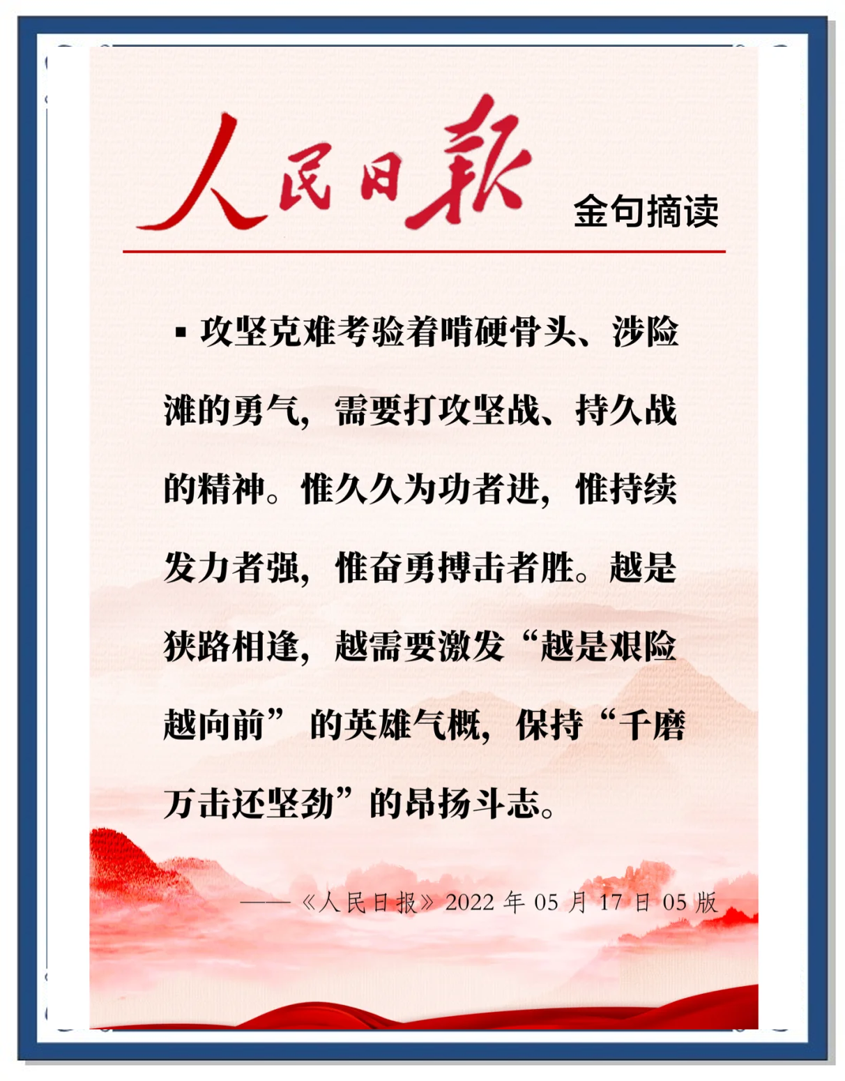 奋斗在科技前沿的说说,奋斗在科技前沿的说说怎么写 奋斗在科技前沿的说说,奋斗在科技前沿的说说怎么写
