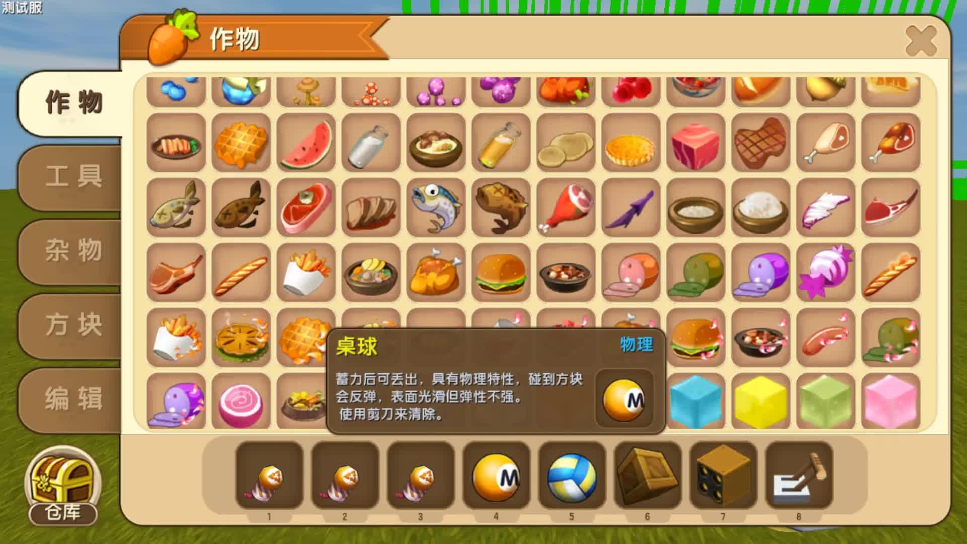 迷你世界狙击卡点物理,迷你世界的狙击枪怎么开瞄准镜