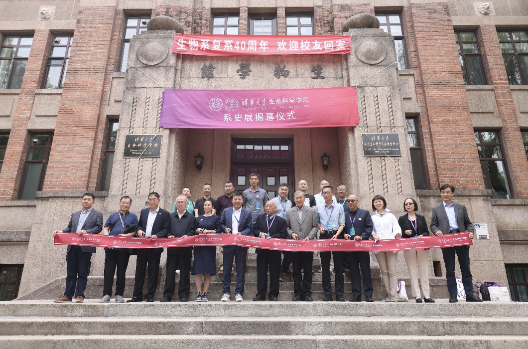 清华地球科学班有哪些,清华大学地球系统科学研究中心 清华地球科学班有哪些,清华大学地球系统科学研究中心