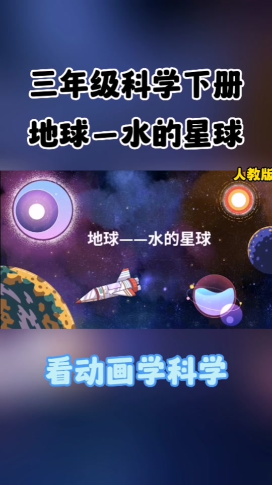 海洋地球科学学位,海洋科学哪个大学最好 海洋地球科学学位,海洋科学哪个大学最好