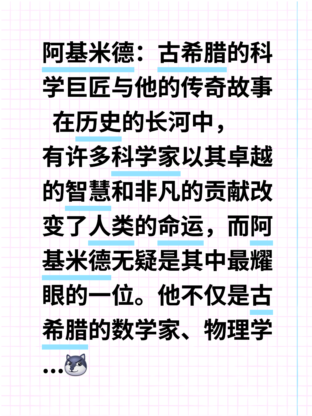 物理学家怎么看待世界,一个学物理的人看世界观 物理学家怎么看待世界,一个学物理的人看世界观