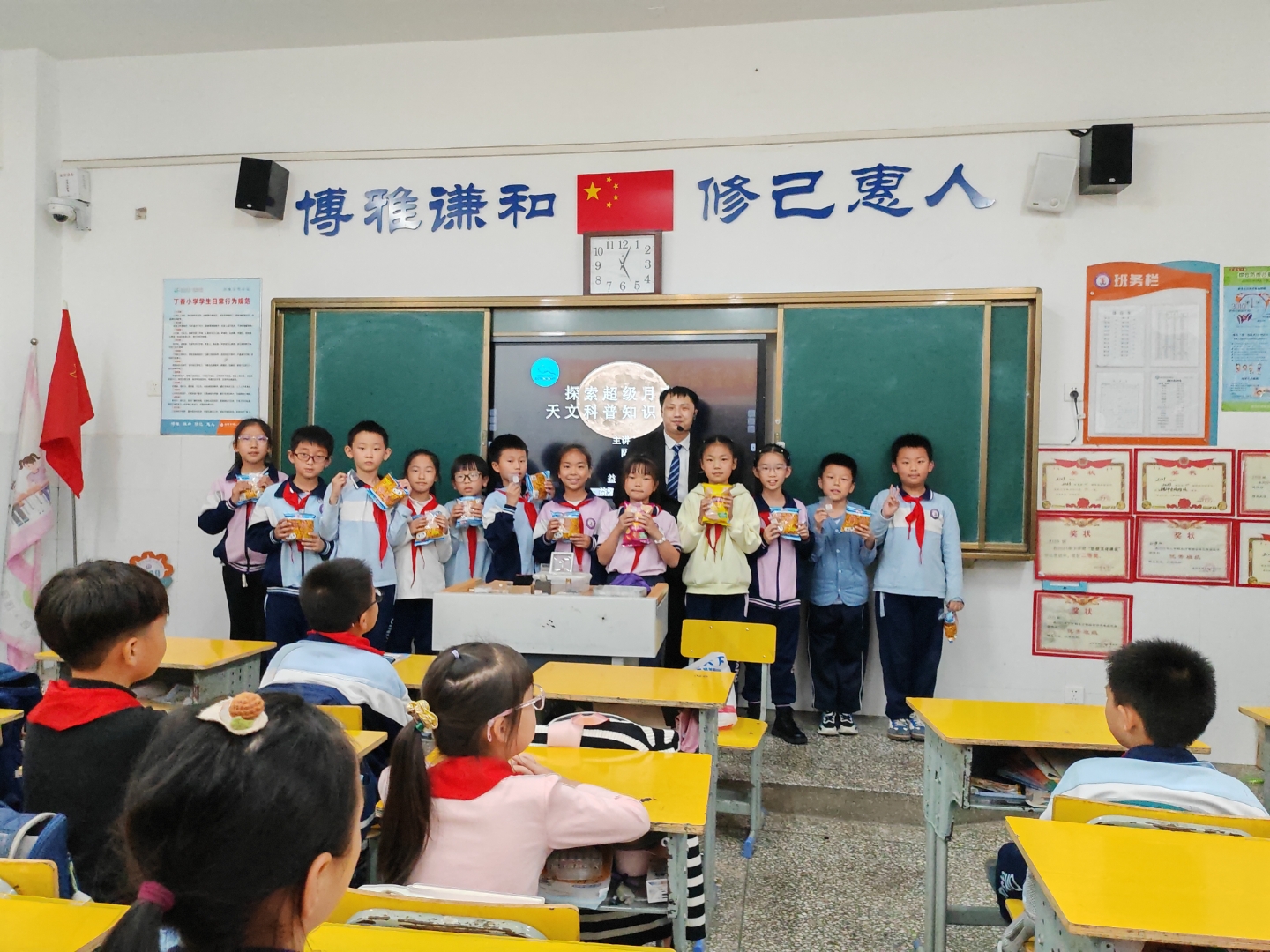 墨江天文科普讲座,天文知识视频中文版 墨江天文科普讲座,天文知识视频中文版
