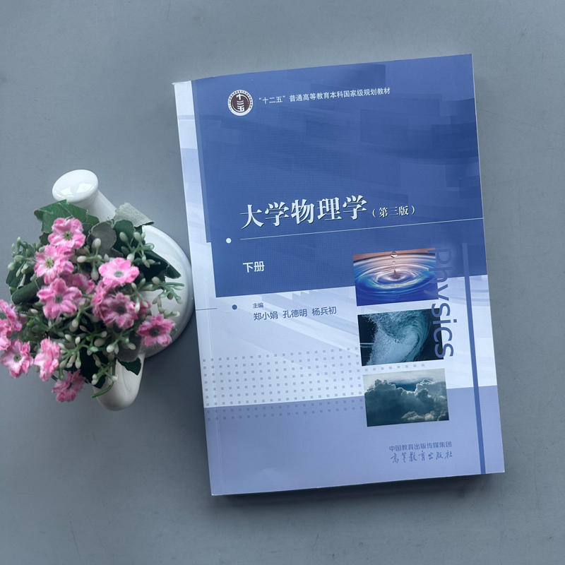 世界哪个学校物理学报,世界物理专业十大大学排名 世界哪个学校物理学报,世界物理专业十大大学排名