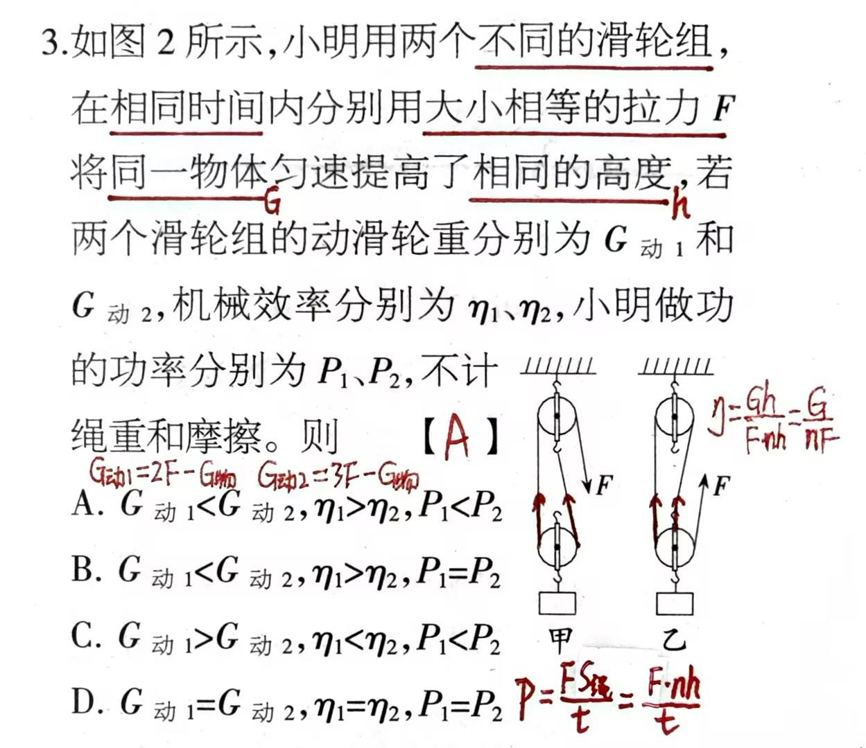 世界十大物理学公式,帮我整理出世界上所有的物理的公式