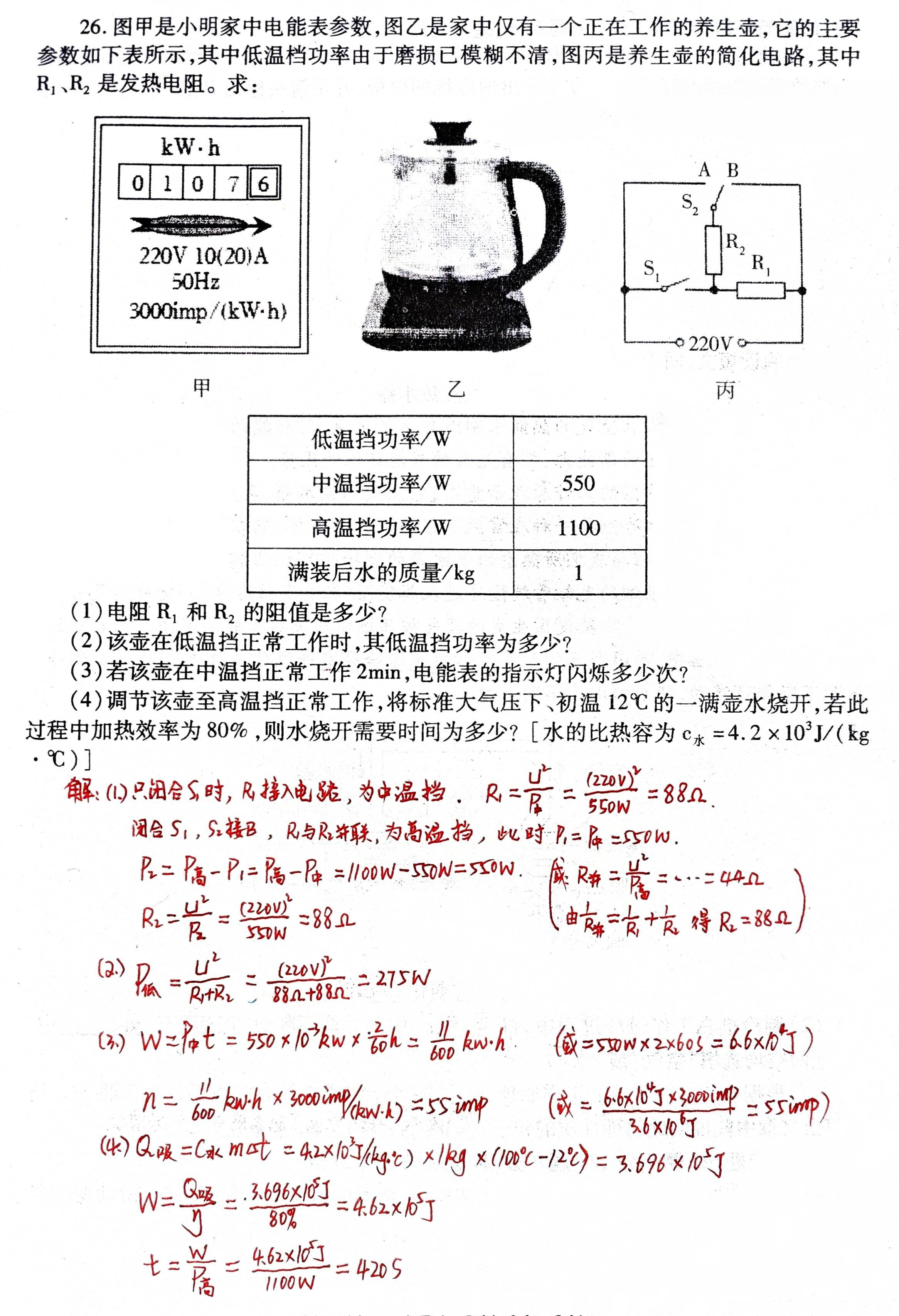 世界十大物理学公式,帮我整理出世界上所有的物理的公式 世界十大物理学公式,帮我整理出世界上所有的物理的公式
