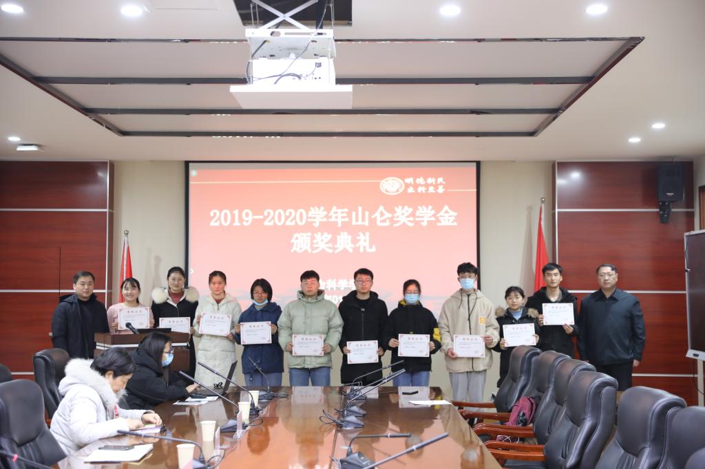 盖茨奖学金生命科学,盖茨基金会北京代表处