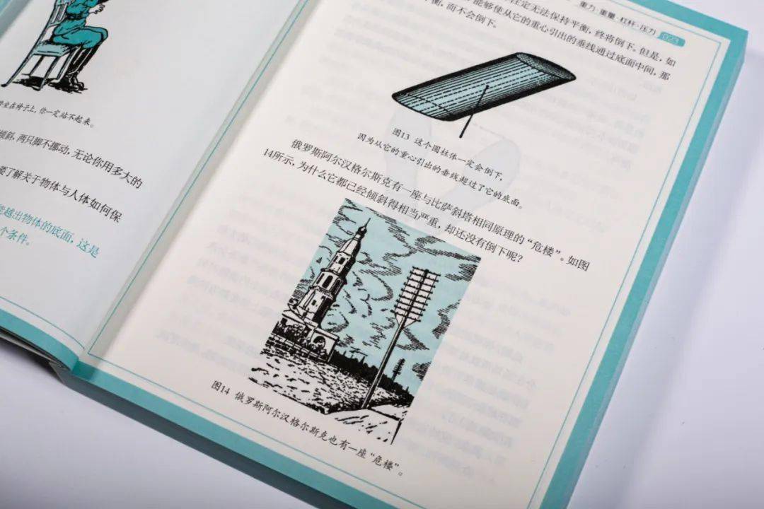 物理规则不一样的世界,物理规则不一样的世界怎么形容 物理规则不一样的世界,物理规则不一样的世界怎么形容