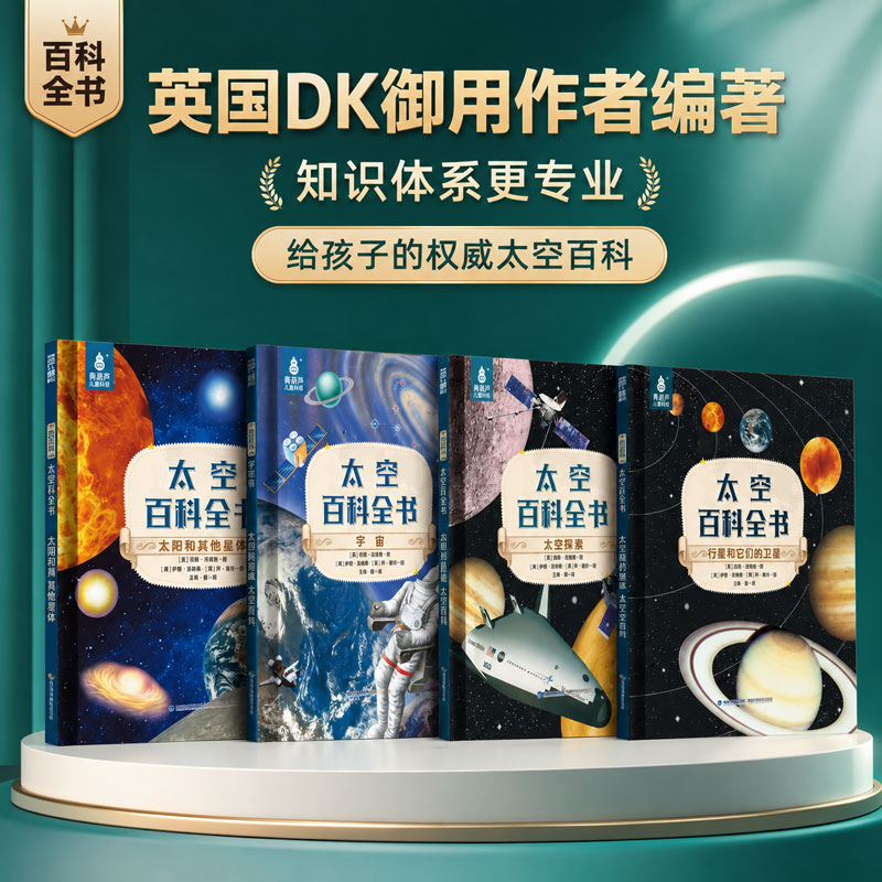 宇宙天文科普知识讲解,宇宙天文科普知识讲解视频 宇宙天文科普知识讲解,宇宙天文科普知识讲解视频