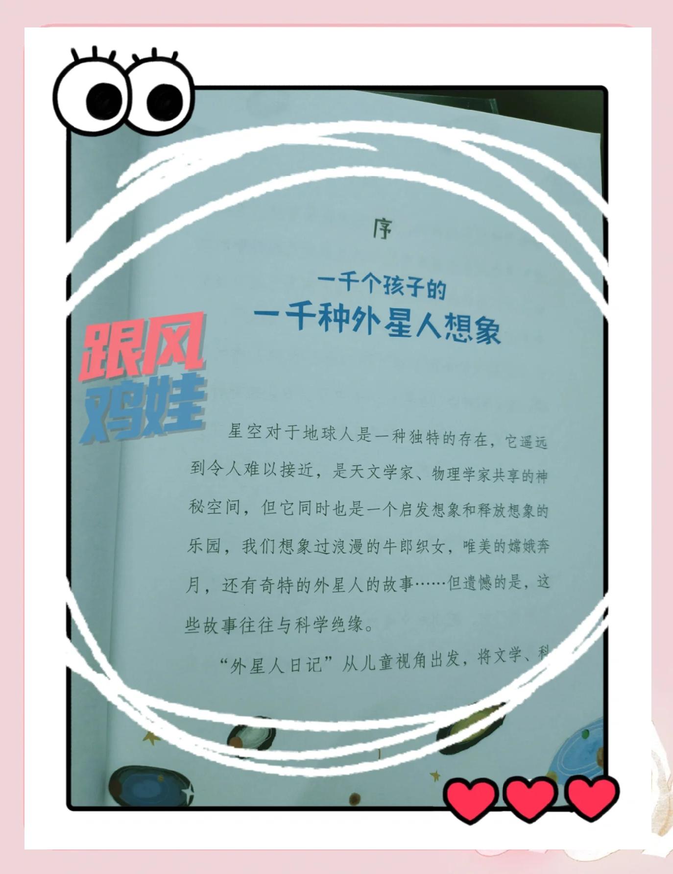天文科普片推荐,天文科普视频下载