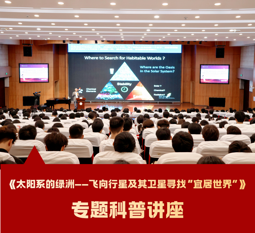 天文科普片推荐,天文科普视频下载 天文科普片推荐,天文科普视频下载