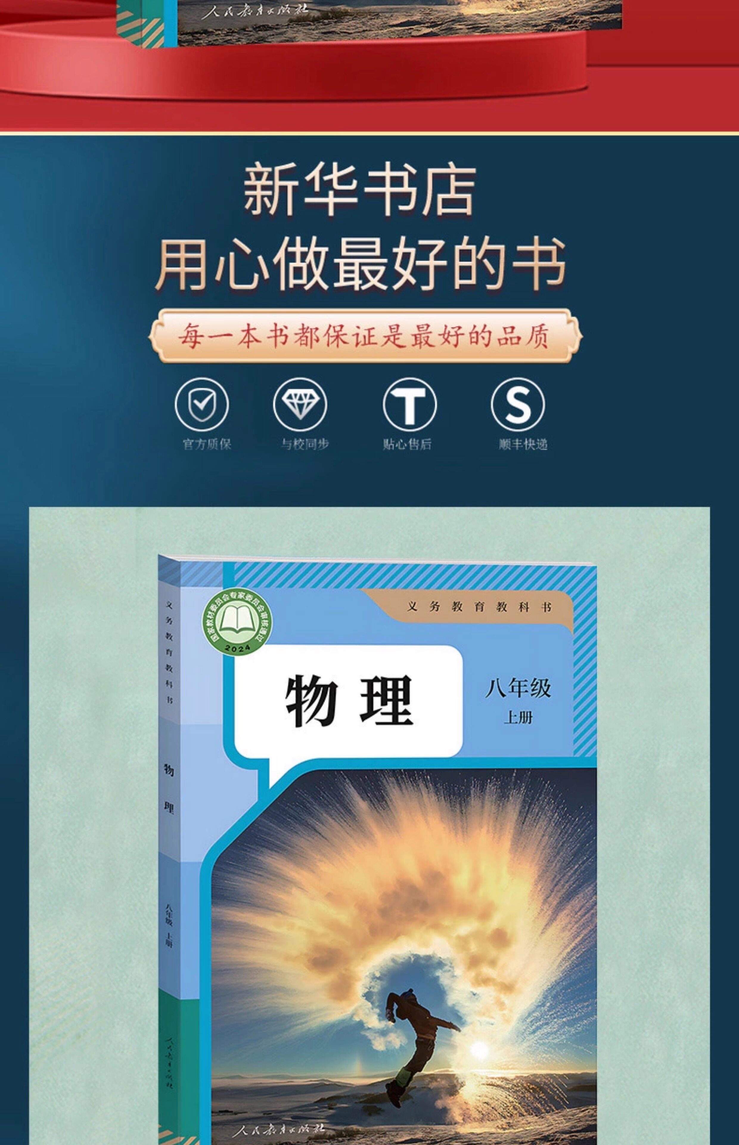 世界著名物理类的书,世界著名物理类的书有哪些 世界著名物理类的书,世界著名物理类的书有哪些