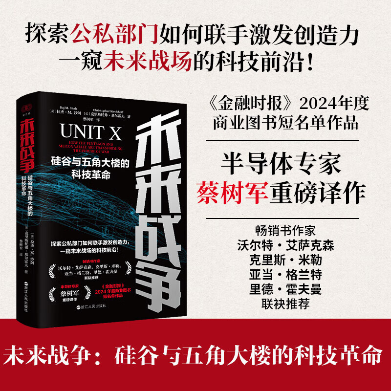 硅谷是世界科技前沿,世界著名高科技产业区硅谷位于美国的哪个州