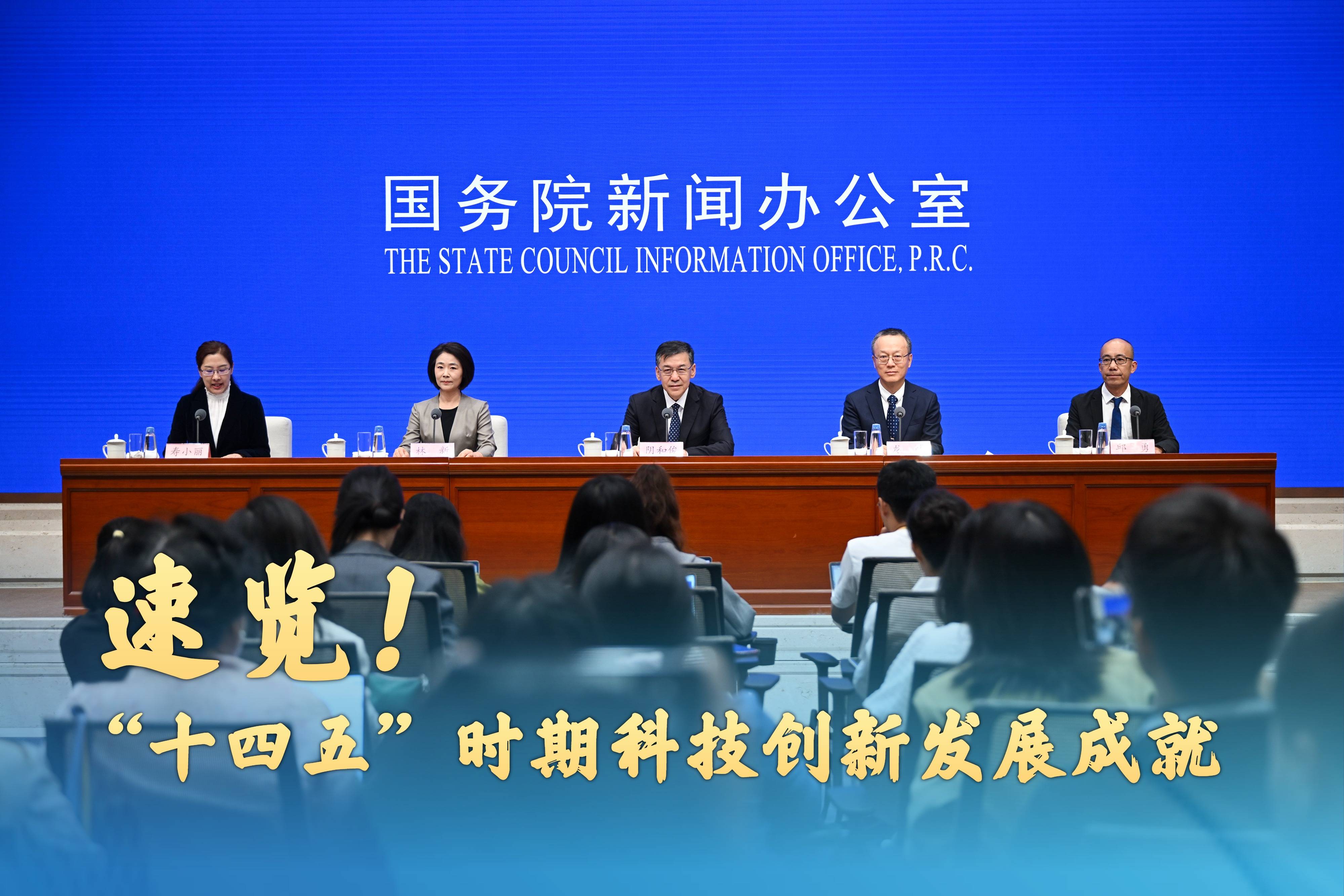 十三五科技前沿报告,科技部十三五重大项目指南 十三五科技前沿报告,科技部十三五重大项目指南