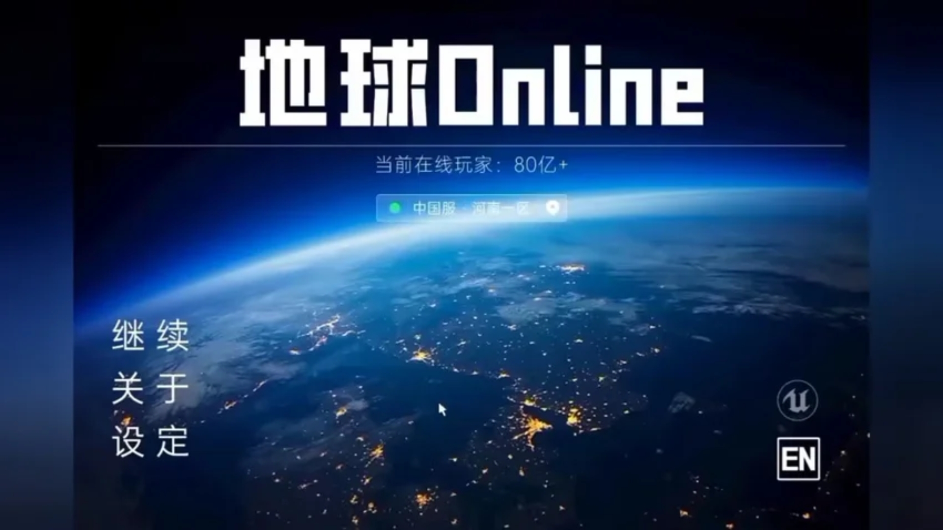 地球科学通报官网,地球科学进展第33卷