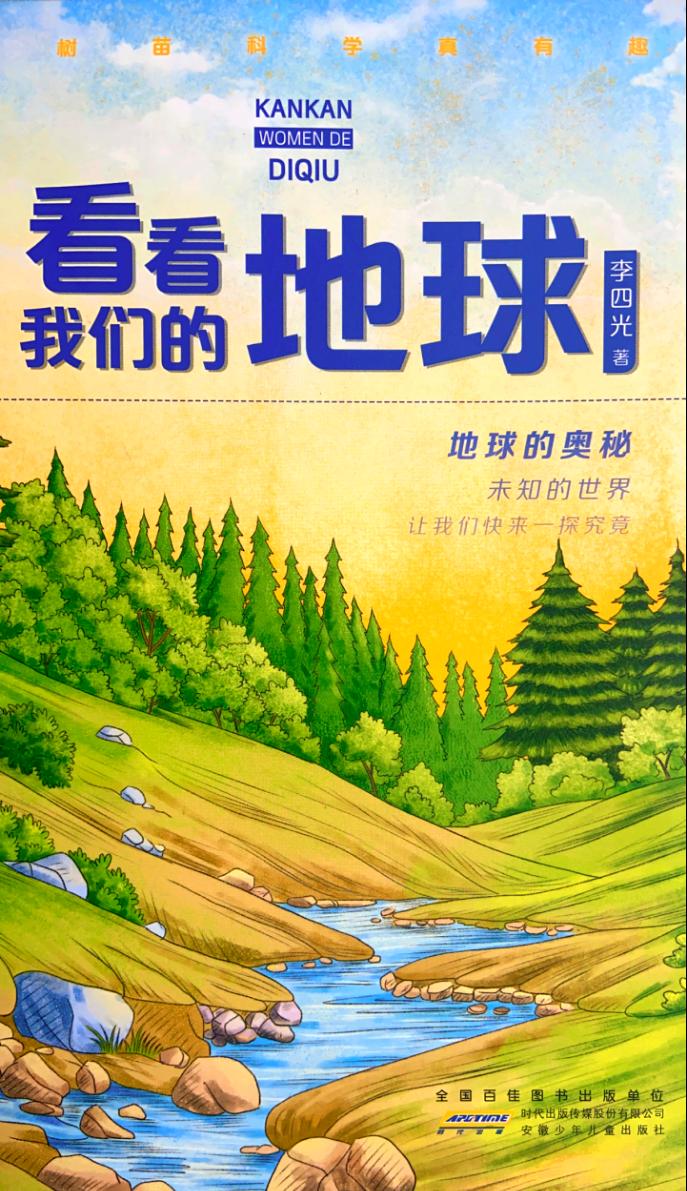 地球科学科研知乎,地球科学科研知乎推荐 地球科学科研知乎,地球科学科研知乎推荐