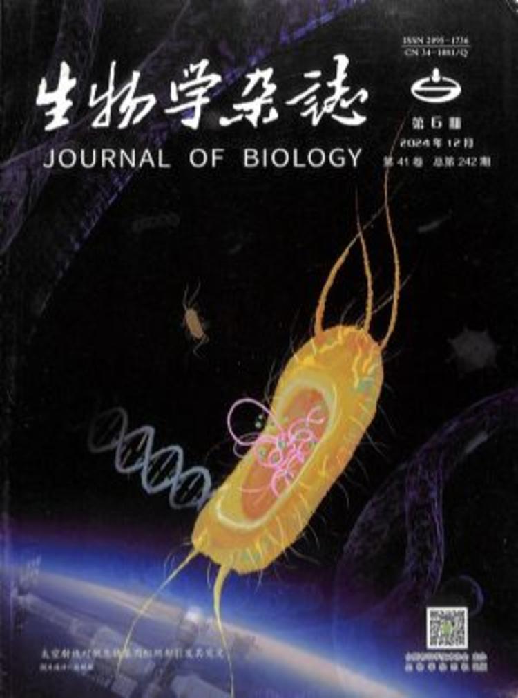 开放生命科学杂志官网,生命科学开放联盟成员名单