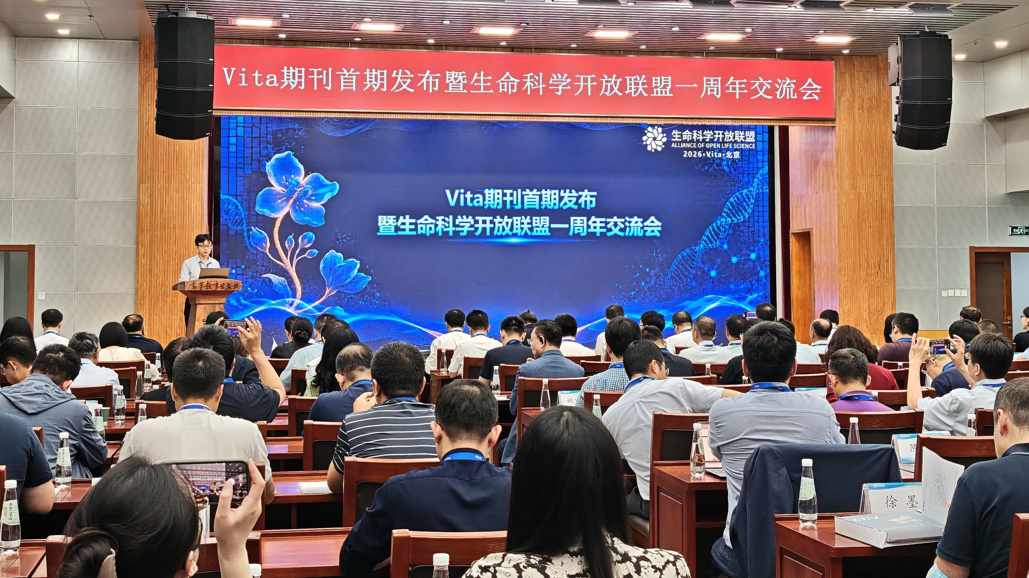 开放生命科学杂志官网,生命科学开放联盟成员名单 开放生命科学杂志官网,生命科学开放联盟成员名单