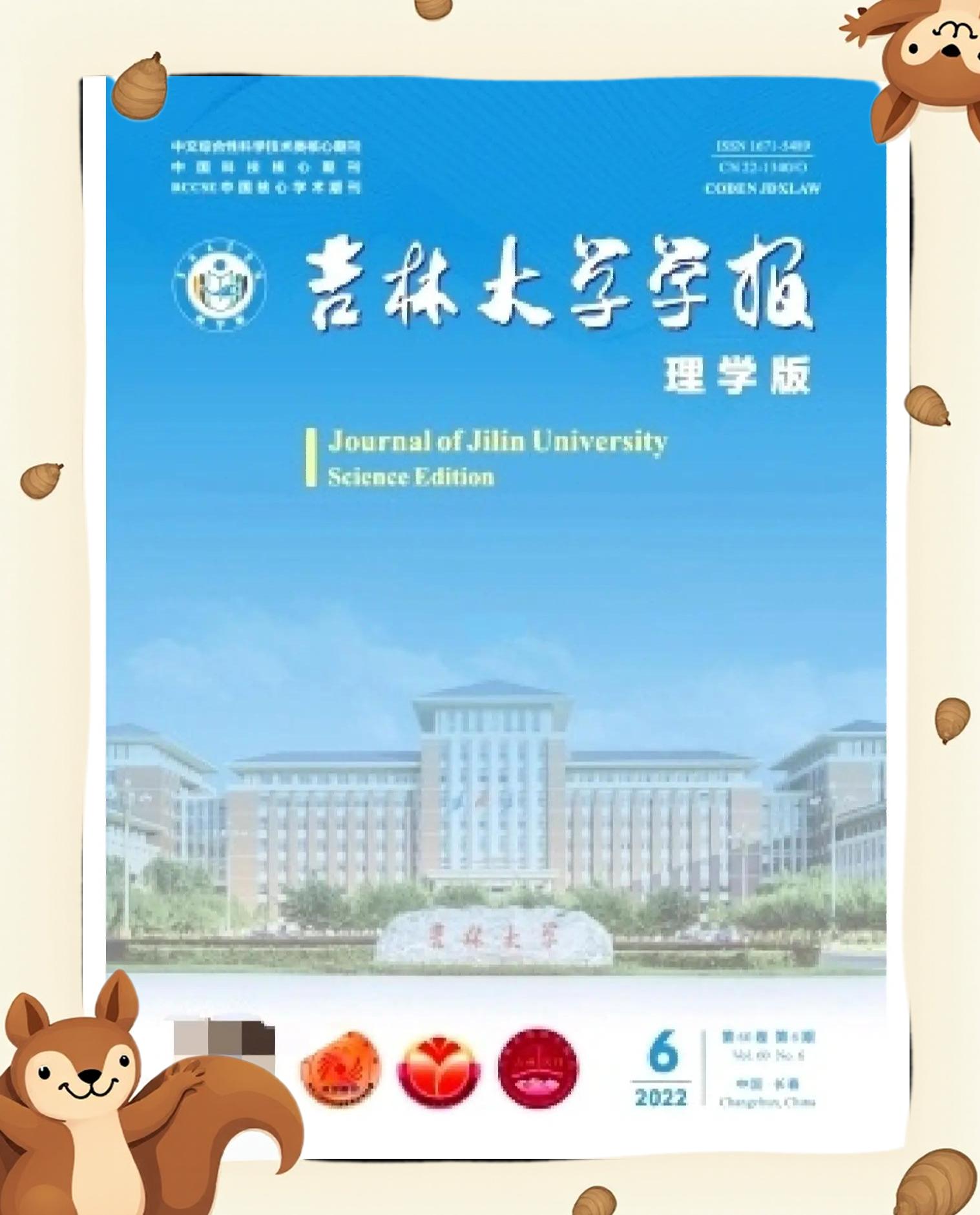 世界物理类核心期刊,物理期刊四大核心期刊 世界物理类核心期刊,物理期刊四大核心期刊