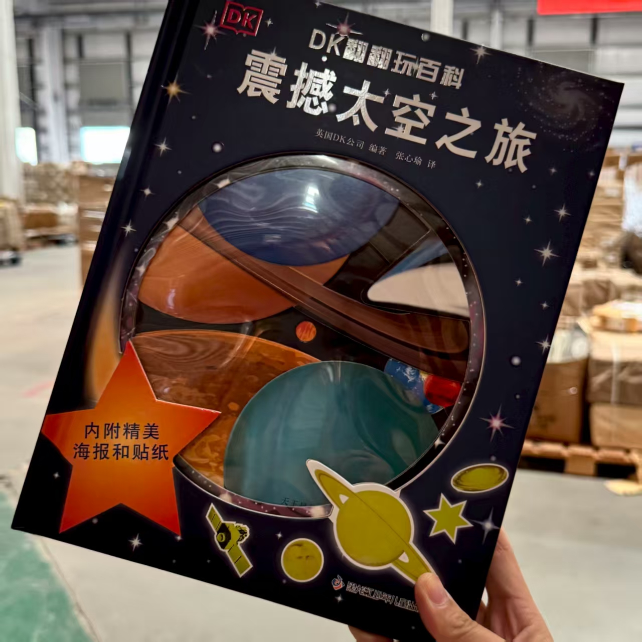 天文科普积木书,天文初学者看什么书