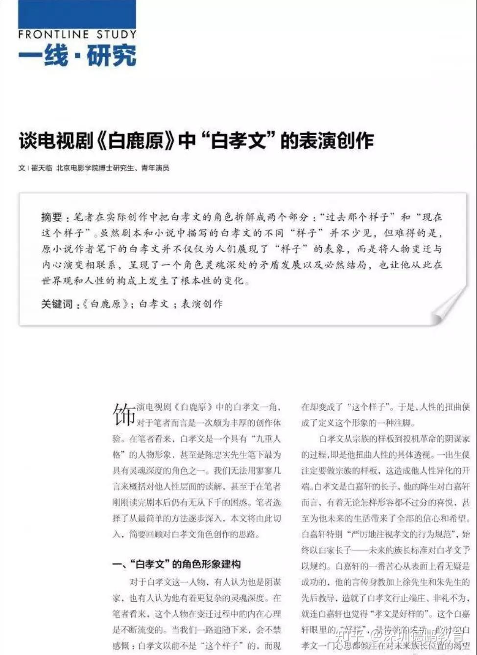 物理学霸的世界观小说,物理学霸最强星座女有哪些 物理学霸的世界观小说,物理学霸最强星座女有哪些